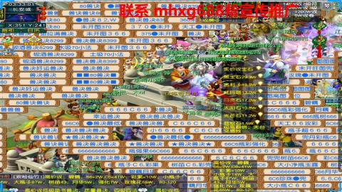 帮免费宣传推广