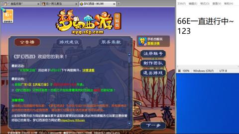 全网无前任 有也不承认