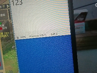 全网无前任 有也不承认