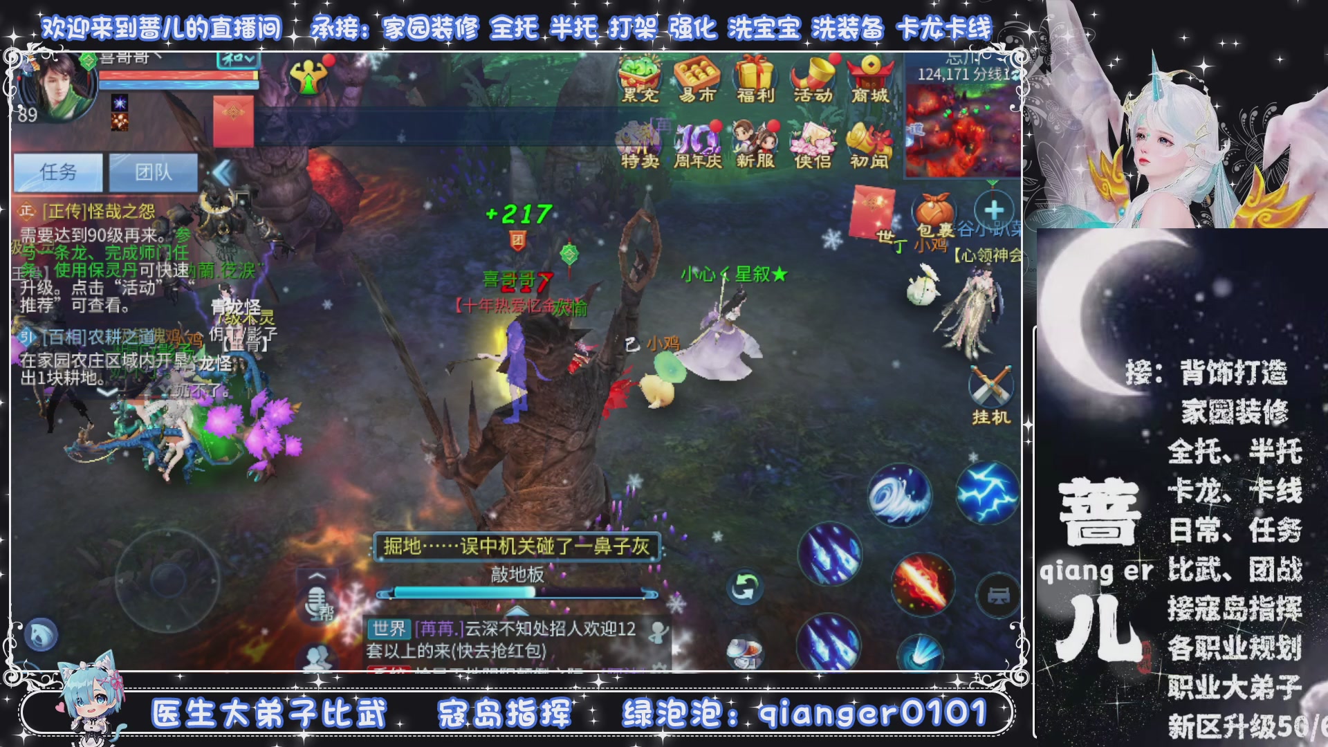周四十周年纪念服，接升级托管