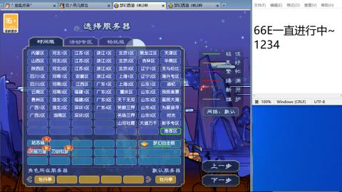 好好播 好好活 越努力 越幸运~