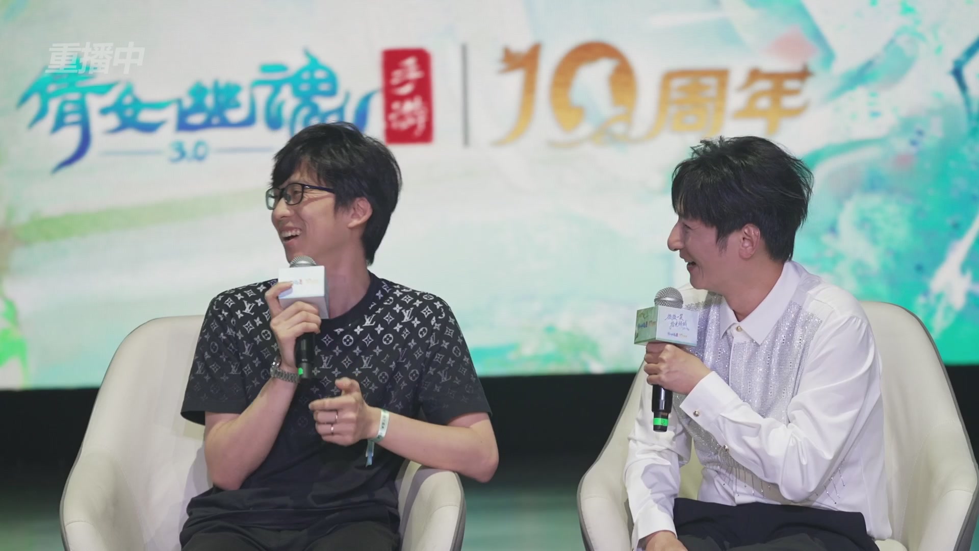 【重播】倩女幽魂手游十周年线下庆典