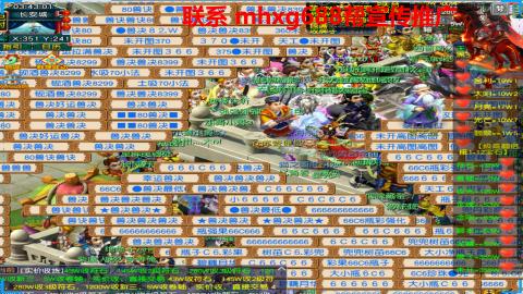 帮免费宣传推广