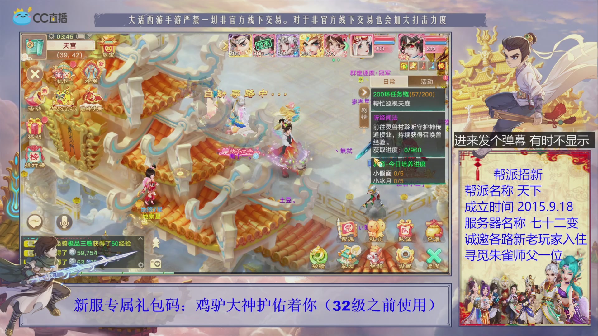 七十二变找个朱雀师傅~