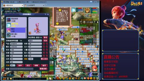 【彩云之南】144难民第518天