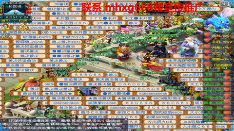 帮免费宣传推广
