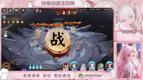 你不开心就看我直播咯