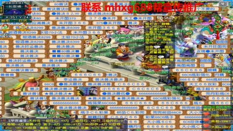 帮免费宣传推广