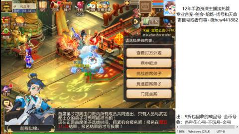 接熔练-找号-金银-练宠粽子月饼