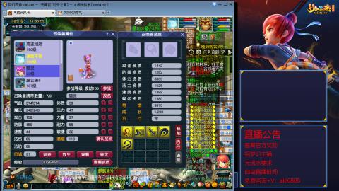 【彩云之南】144难民第518天