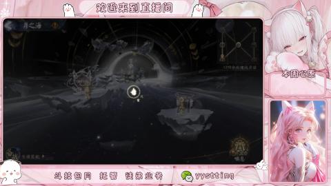 你不开心就看我直播咯