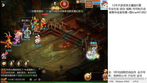 接熔练-估价找号-金银-托管剑会练宠月饼