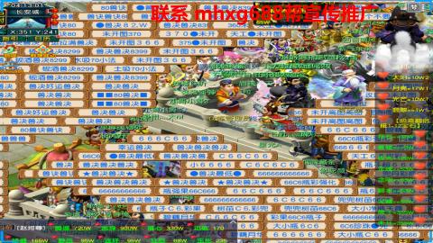 帮免费宣传推广