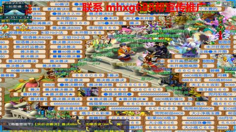 帮免费宣传推广