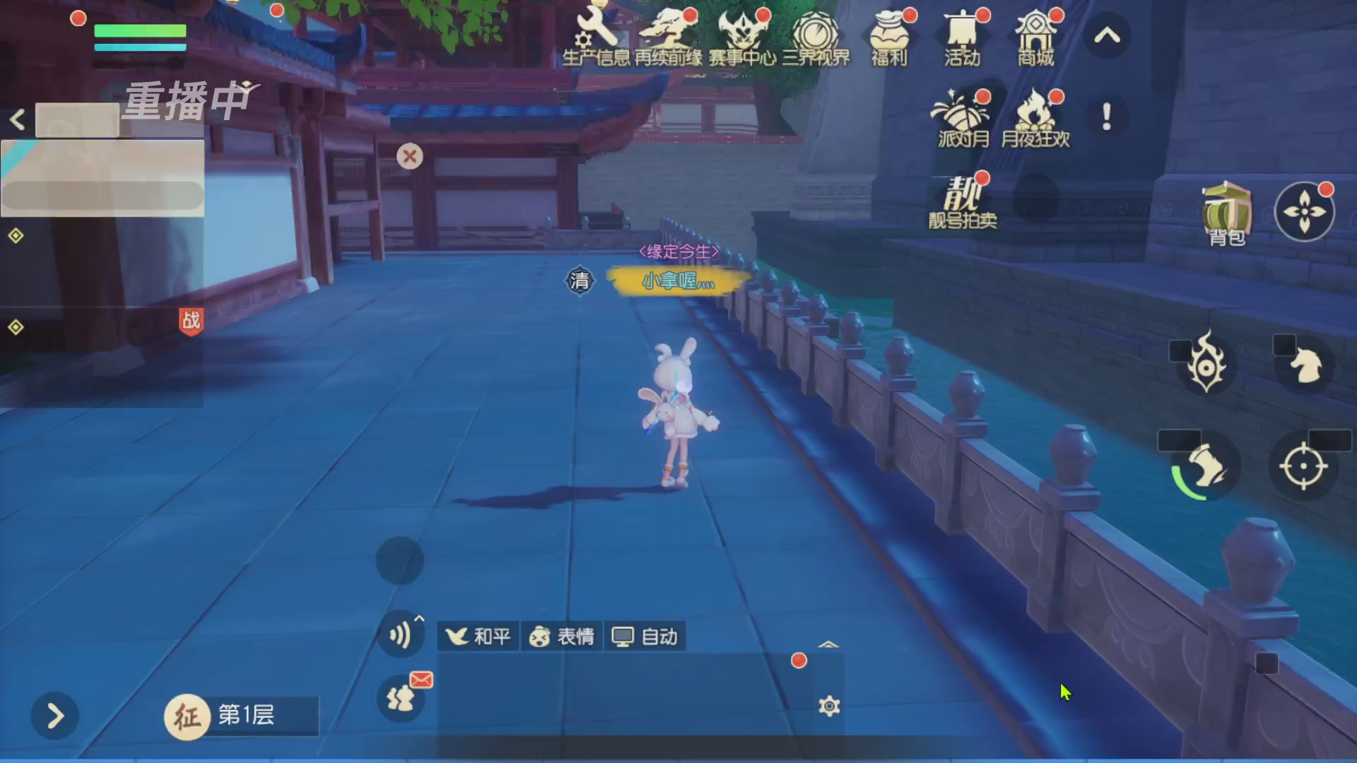 【重播】第三十八届群雄逐鹿跨服精英赛