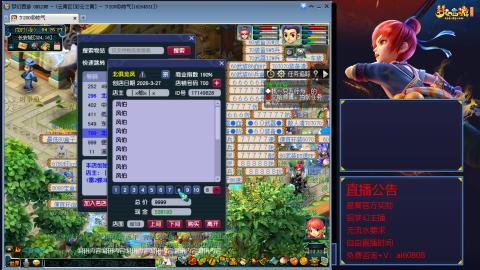 【彩云之南】144难民第518天