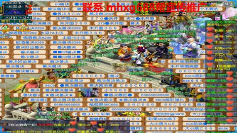 帮免费宣传推广