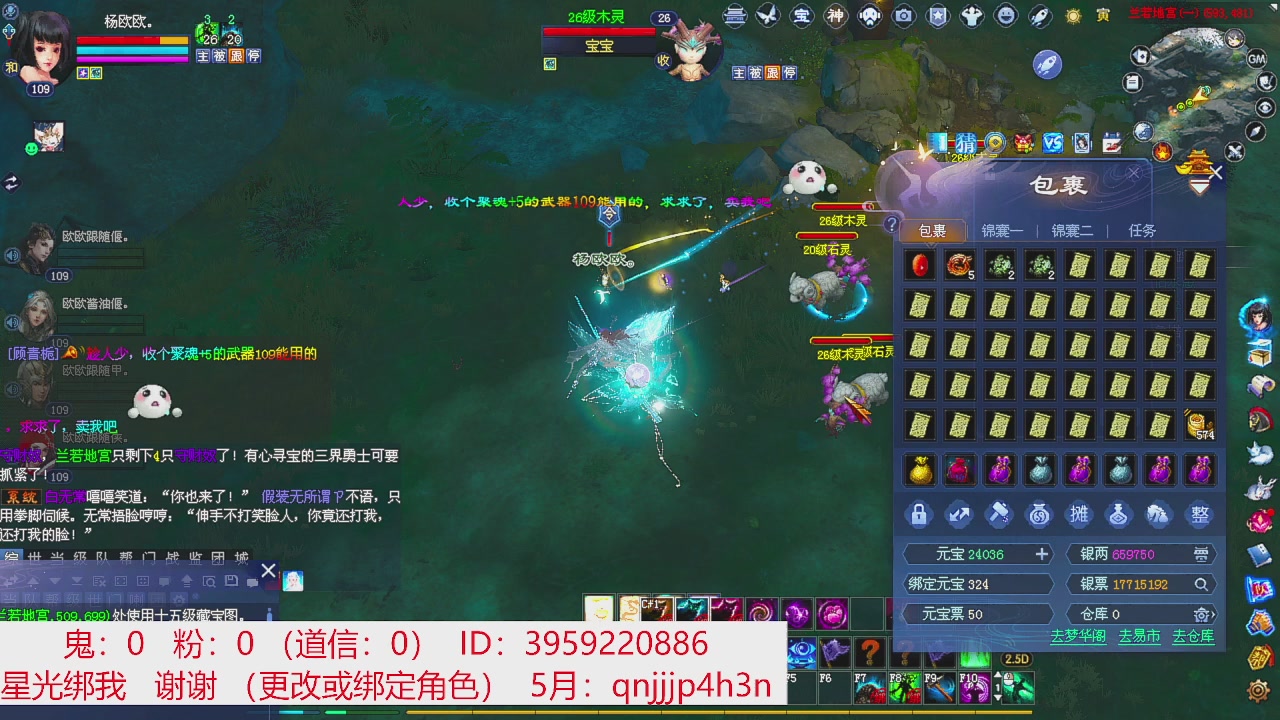 星光绑我 快来快来！