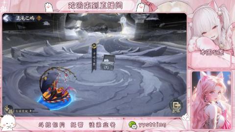 你不开心就看我直播咯