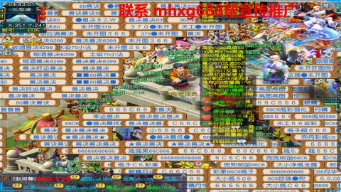 帮免费宣传推广