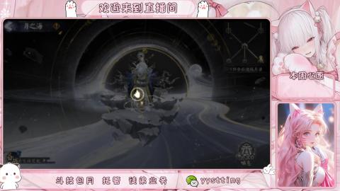你不开心就看我直播咯