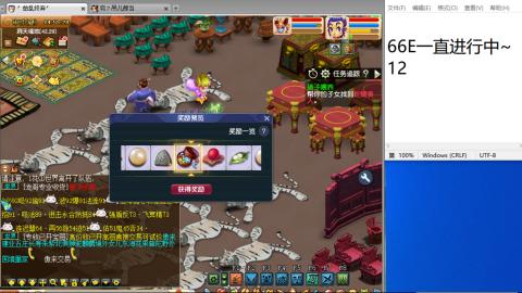 好好播 好好活 越努力 越幸运~