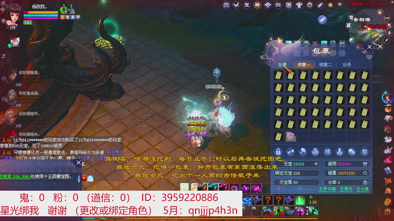 星光绑我 快来快来！