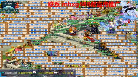 帮免费宣传推广