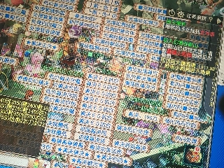 兄弟萌来了