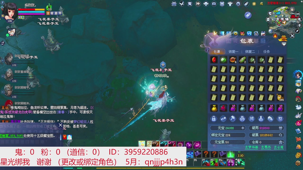 星光绑我 快来快来！