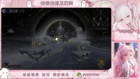 你不开心就看我直播咯