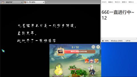 好好播 好好活 越努力 越幸运~