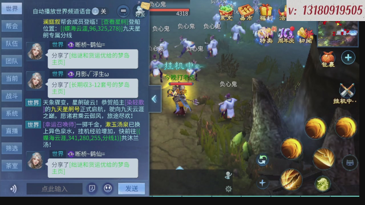 300接托管 接全程带队