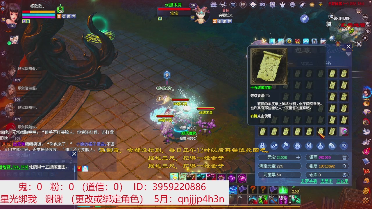 星光绑我 快来快来！