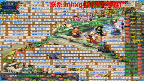 帮免费宣传推广