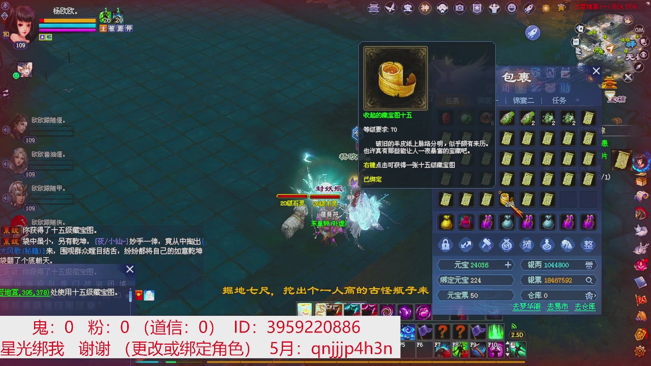 星光绑我 快来快来！