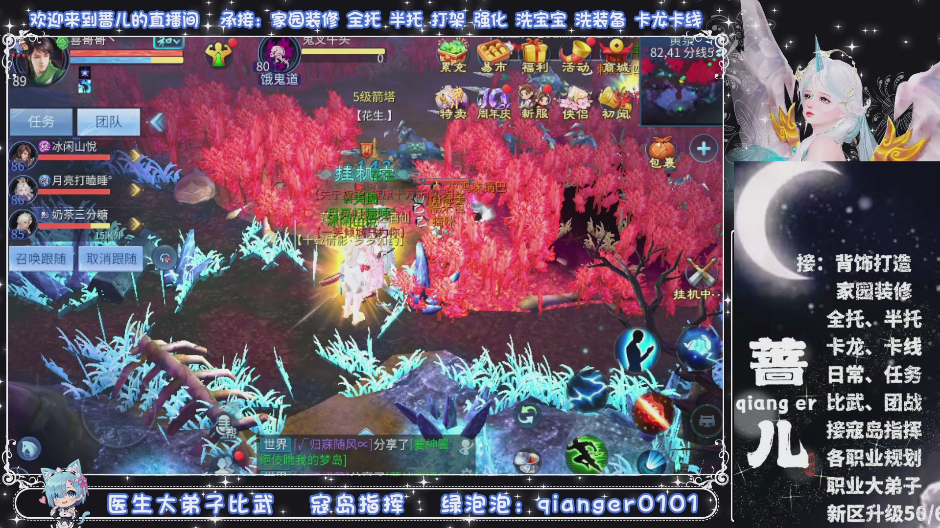 周四十周年纪念服，接升级托管