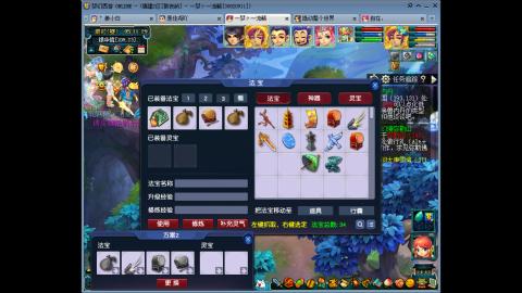 难民175五开日常