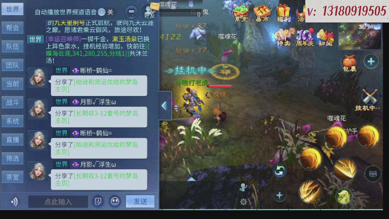 300接托管 接全程带队