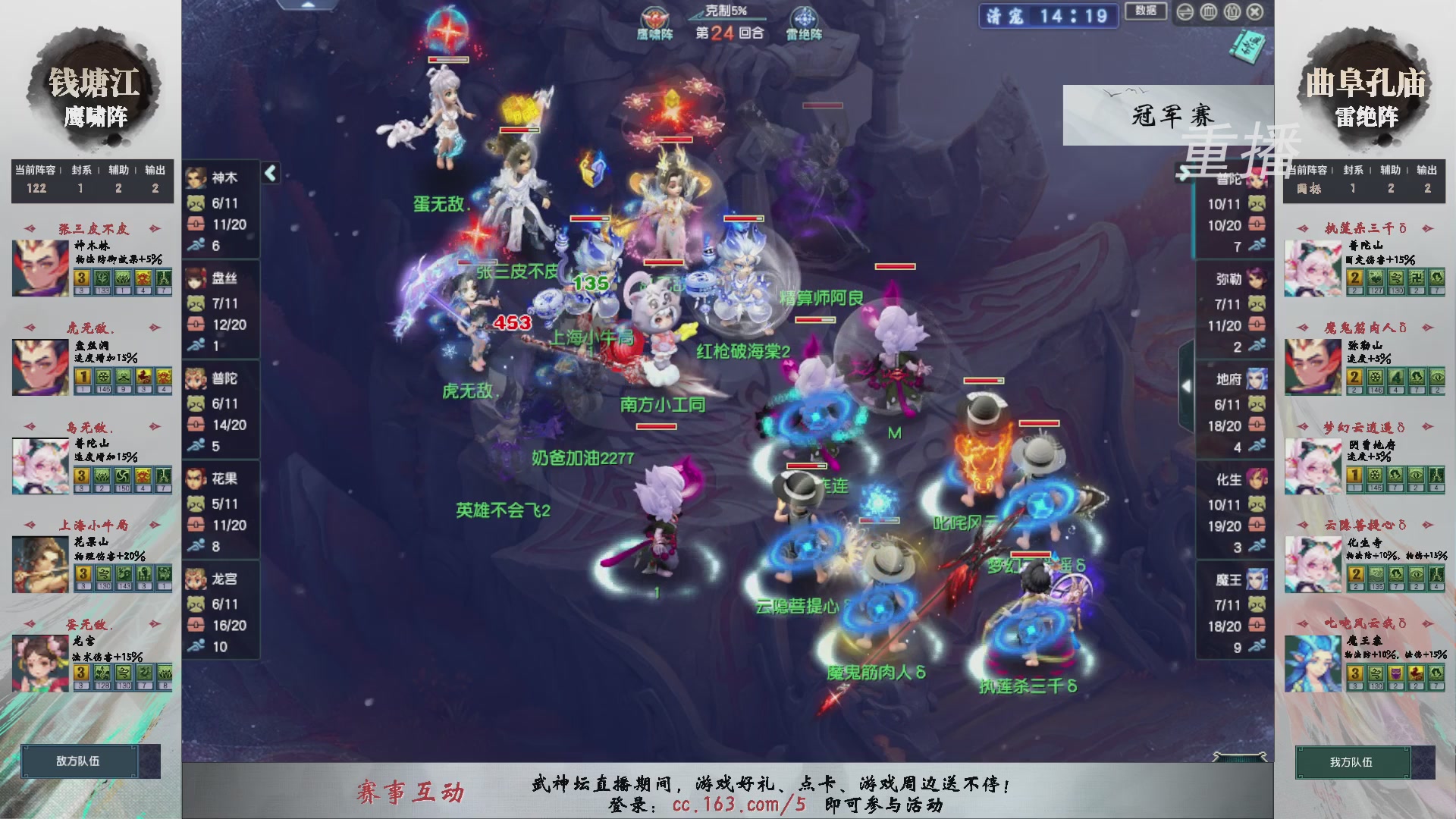 福袋掉落-武神坛精彩回顾