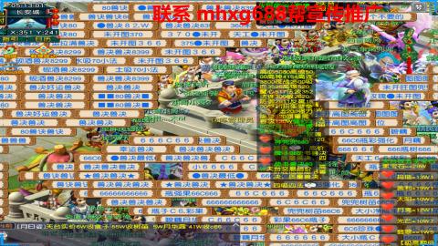 帮免费宣传推广