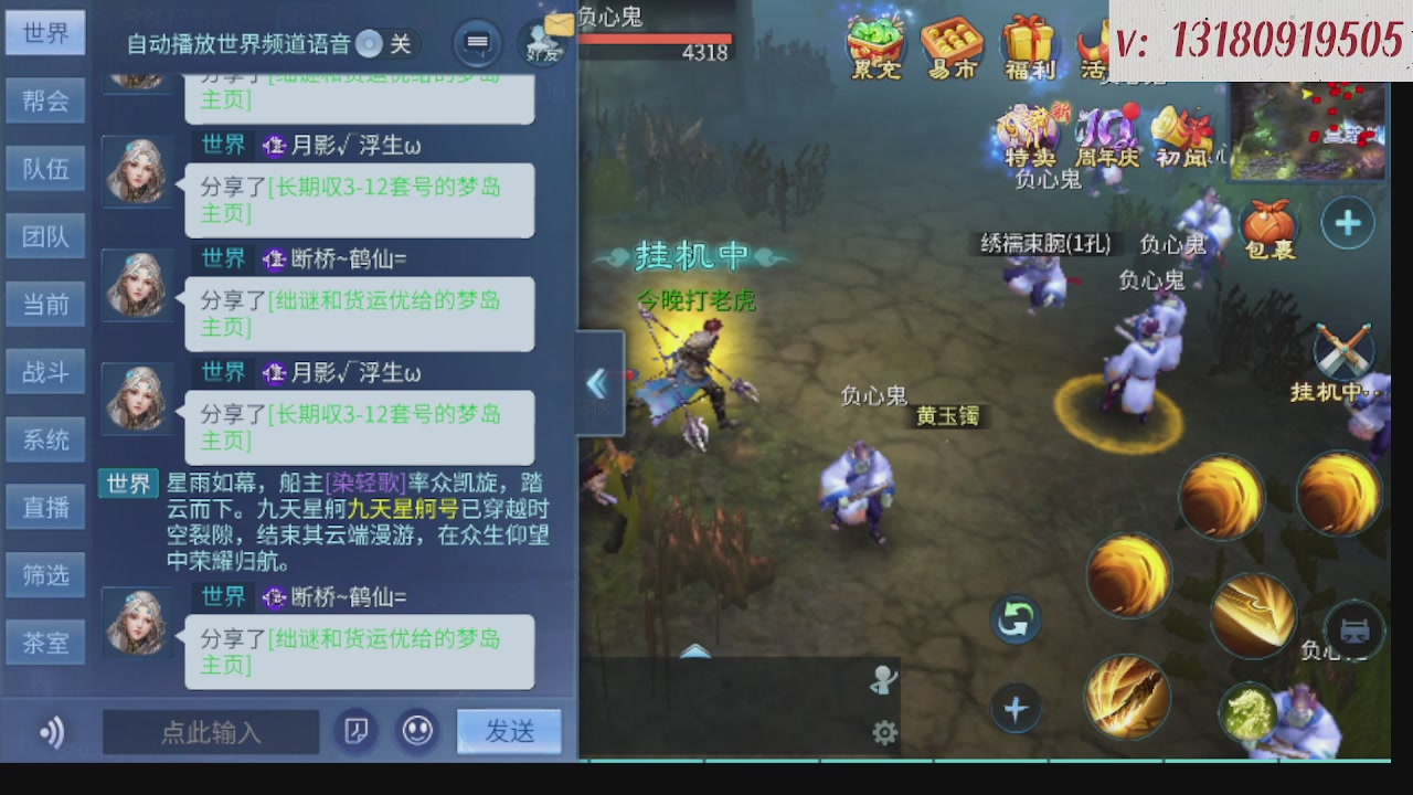 300接托管 接全程带队