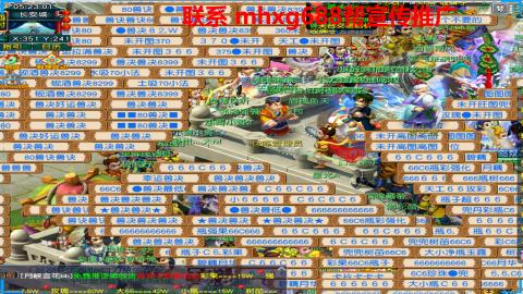 帮免费宣传推广