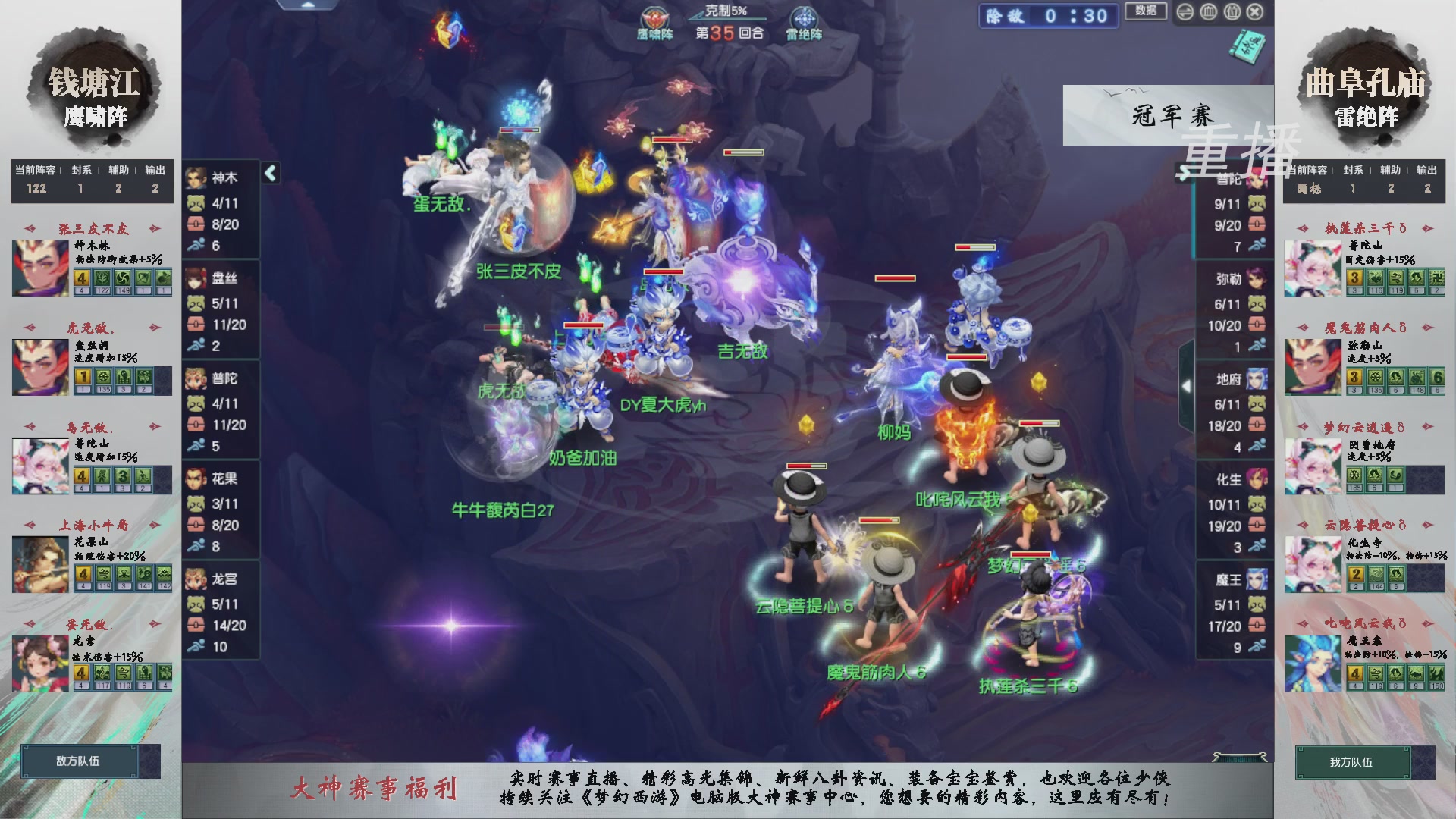 福袋掉落-武神坛精彩回顾