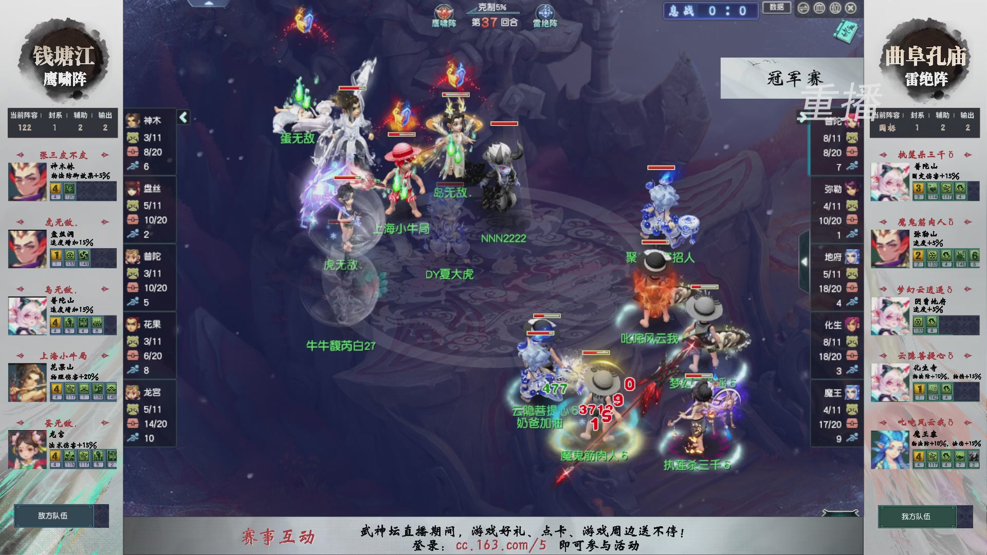 福袋掉落-武神坛精彩回顾