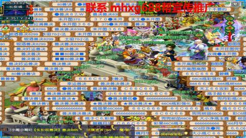 帮免费宣传推广