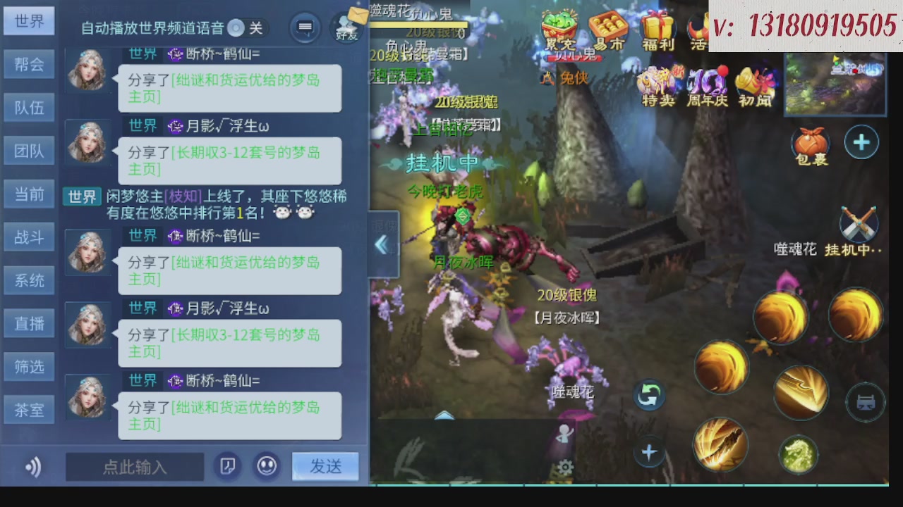 300接托管 接全程带队