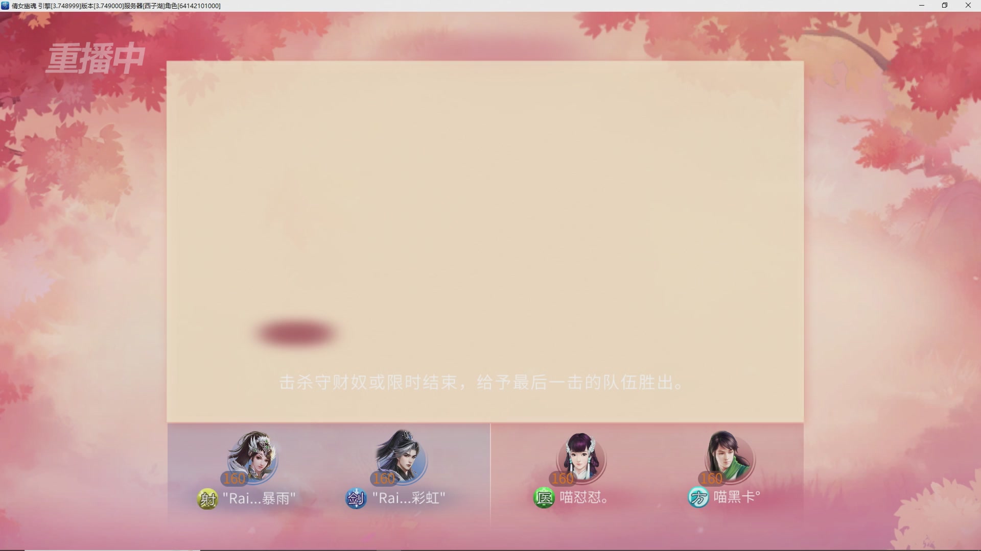 【重播】倩女幽魂手游十周年线下庆典