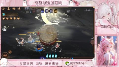 你不开心就看我直播咯
