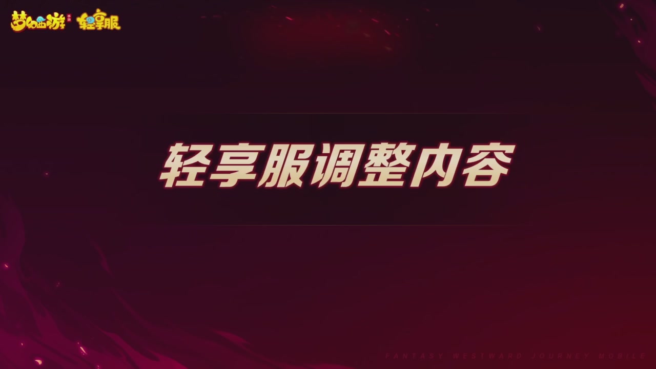 青春盛典爆料